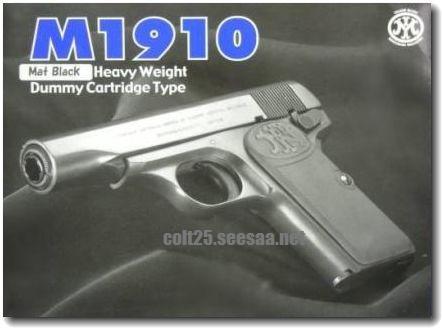 FN ブローニング M1910 - マルシン: 銃書庫